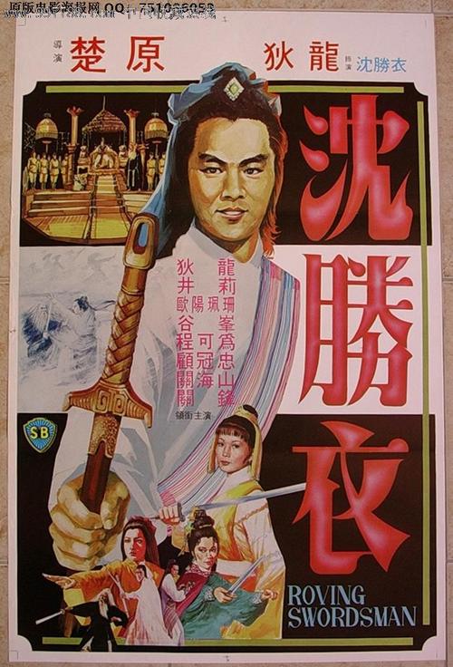 巴黎文理研究大学经济学文凭证书